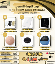 One Room Gold Package