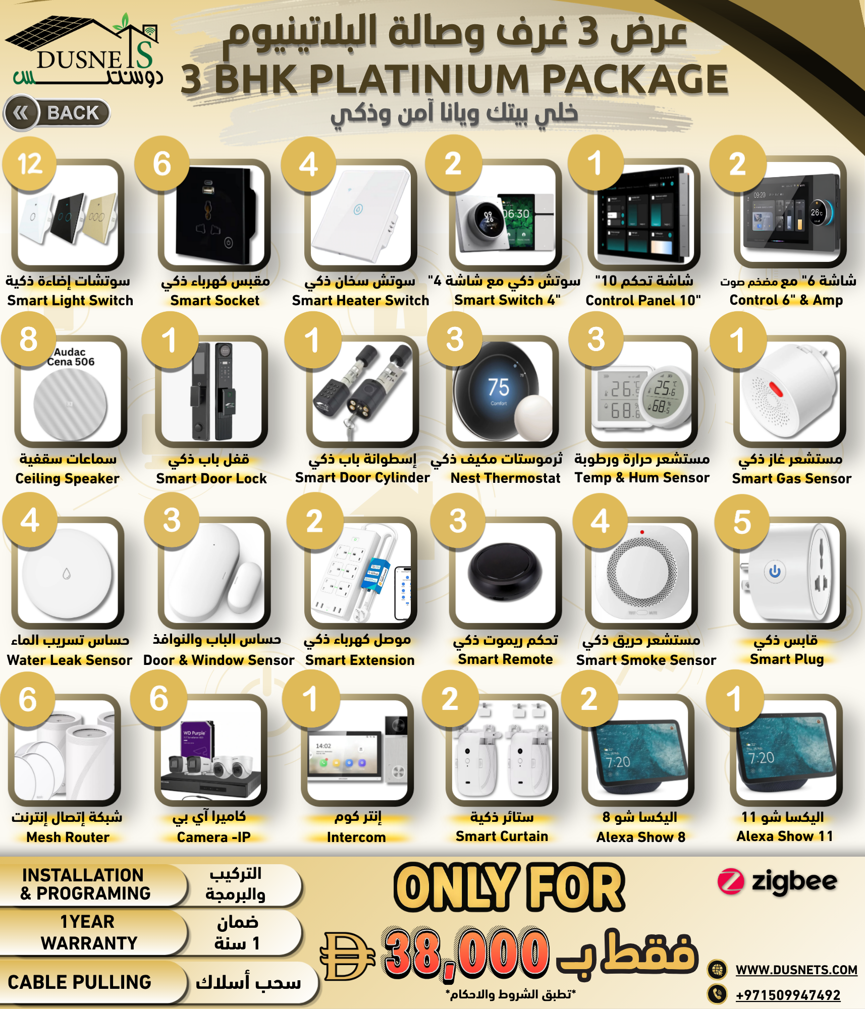 3 BHK Platinum Package