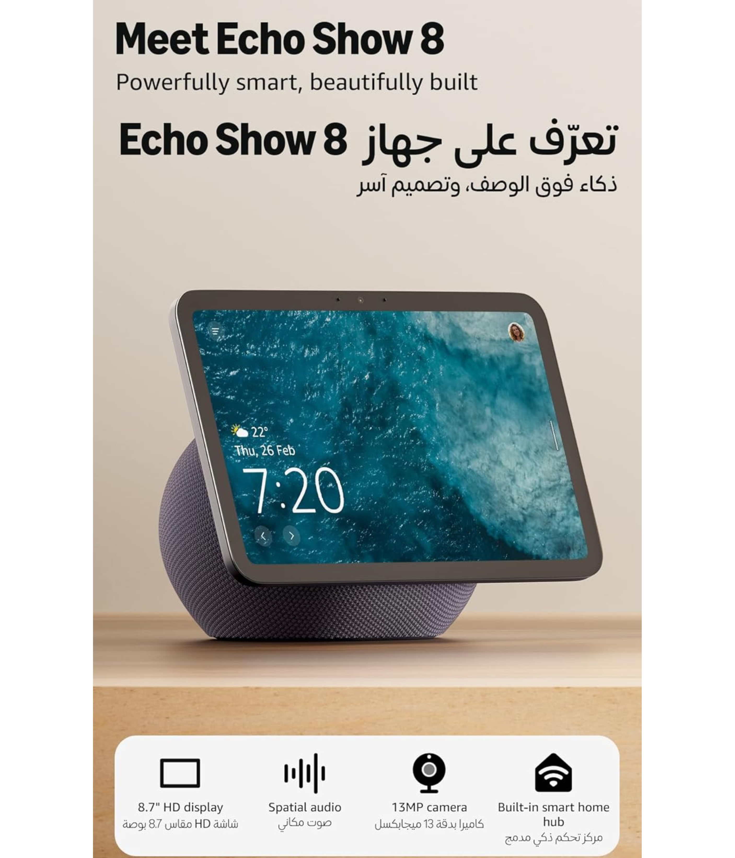 Amazon Echo Show 8 (newest gen), Vibrant HD 8.7" display with spatial audio, and Alexa, Graphite
