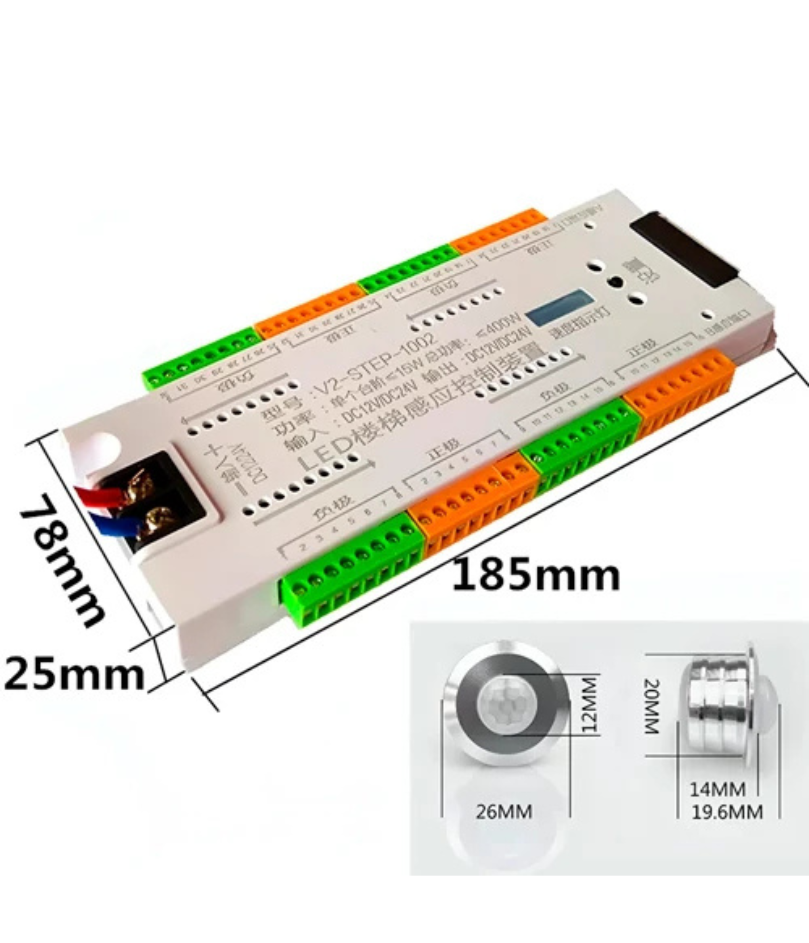 LED Stair Light Controller 12/24 V 32CH