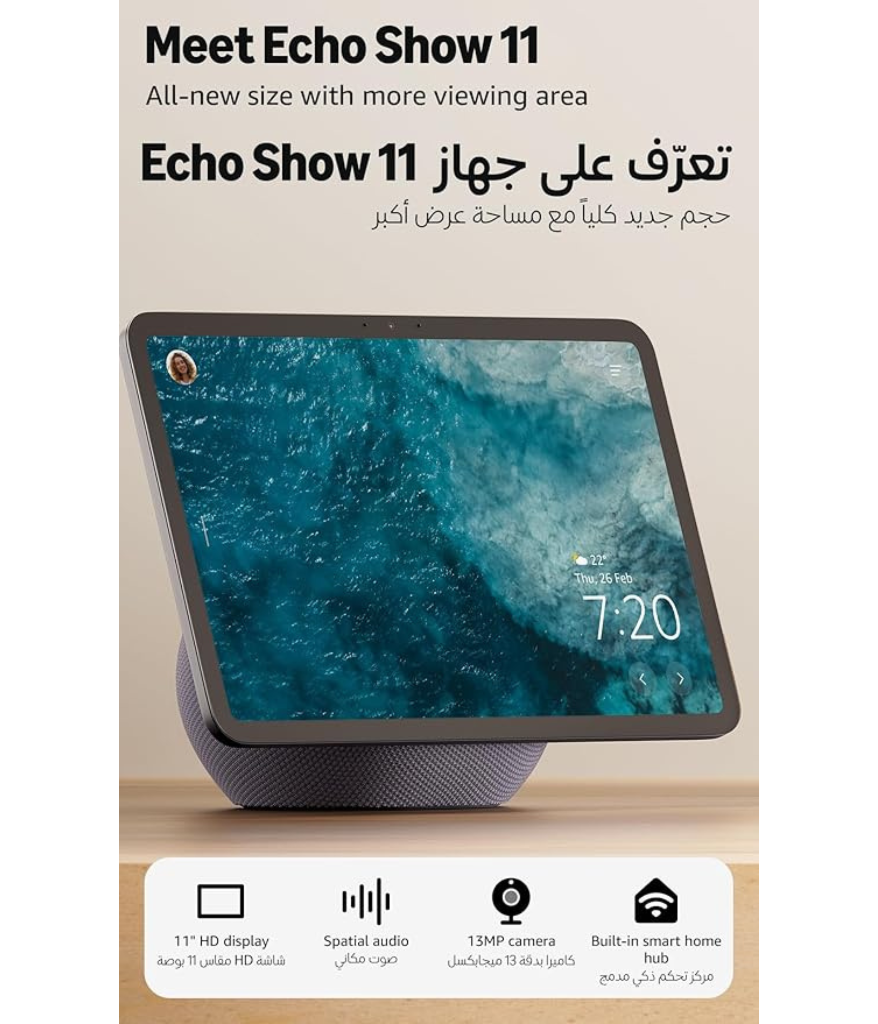Amazon Echo Show 11, Vibrant Full-HD 11" display with more viewing area, spatial audio, and Alexa, Graphite