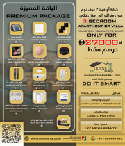 3 bedroom apartment or villa Premium Package