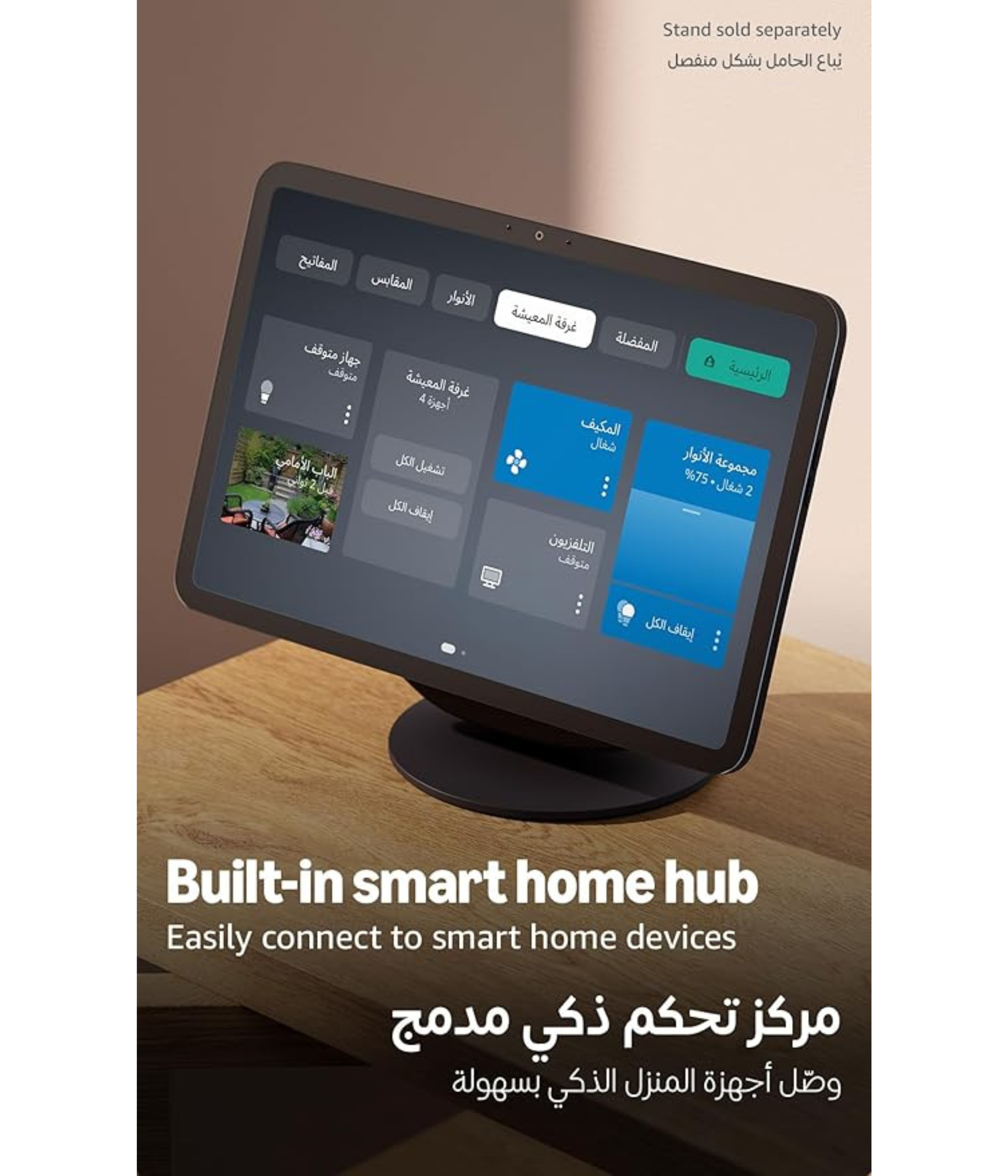 Amazon Echo Show 11, Vibrant Full-HD 11" display with more viewing area, spatial audio, and Alexa, Graphite