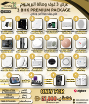 3 BHK Premium Package