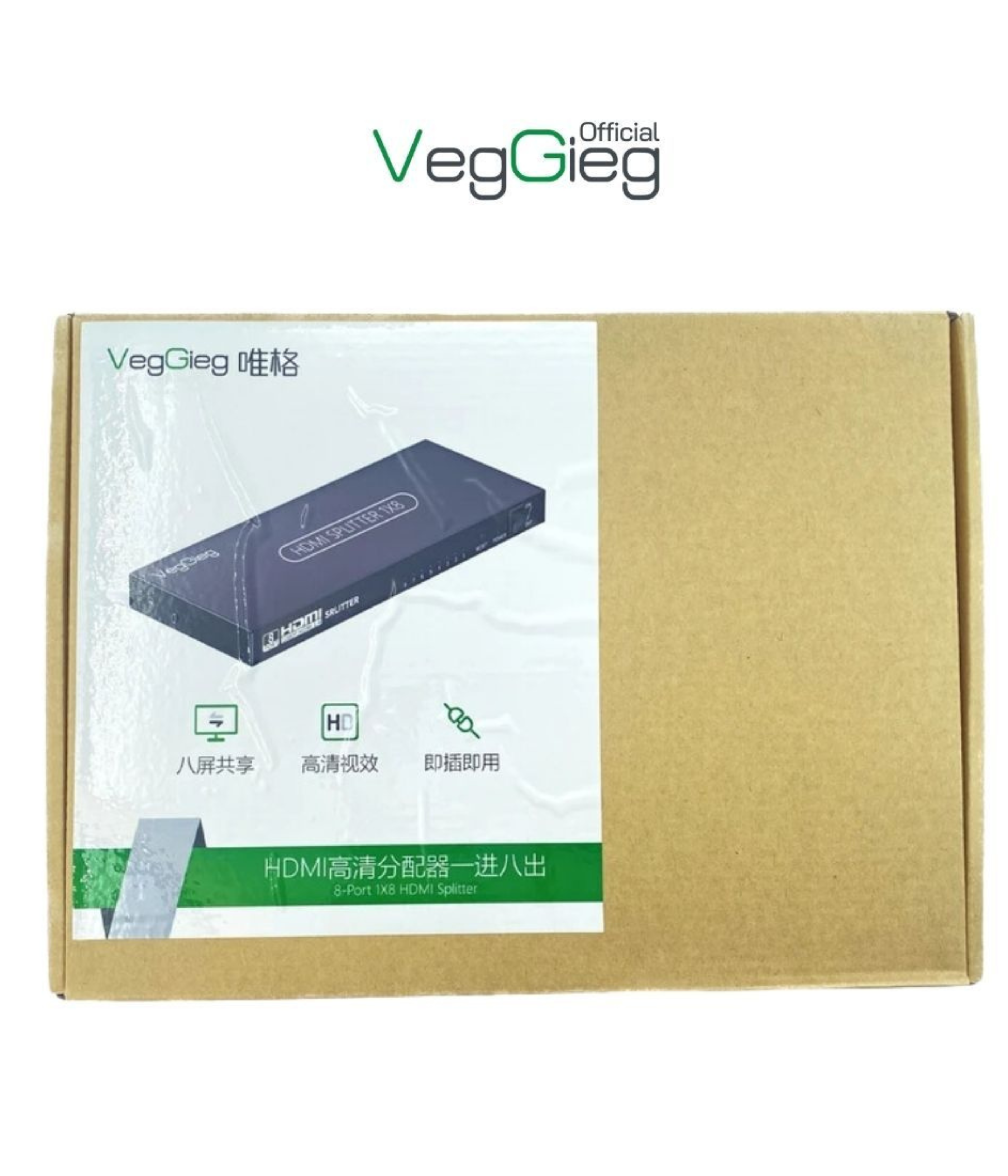 VEGGIEG HDMI splitter