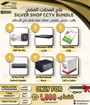 Silver Shop CCTV Bundle