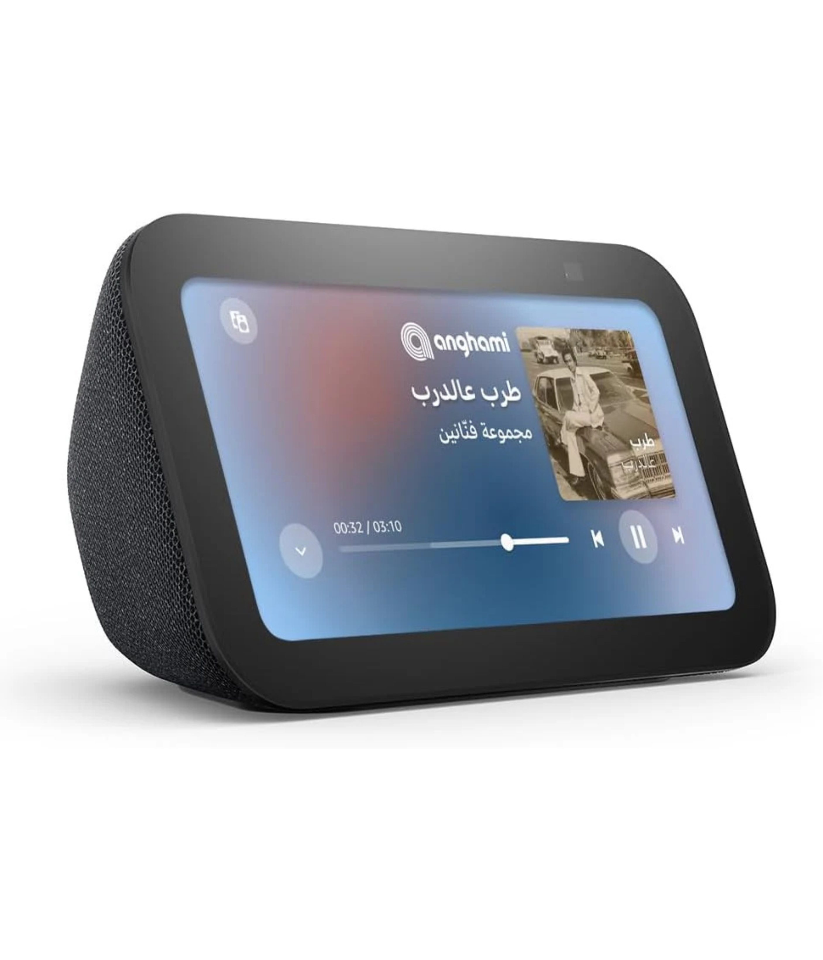 Echo Show 5 | 3rd generation