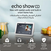 Echo Show 8 | 3rd generation