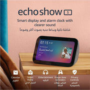 Echo Show 5 | 3rd generation