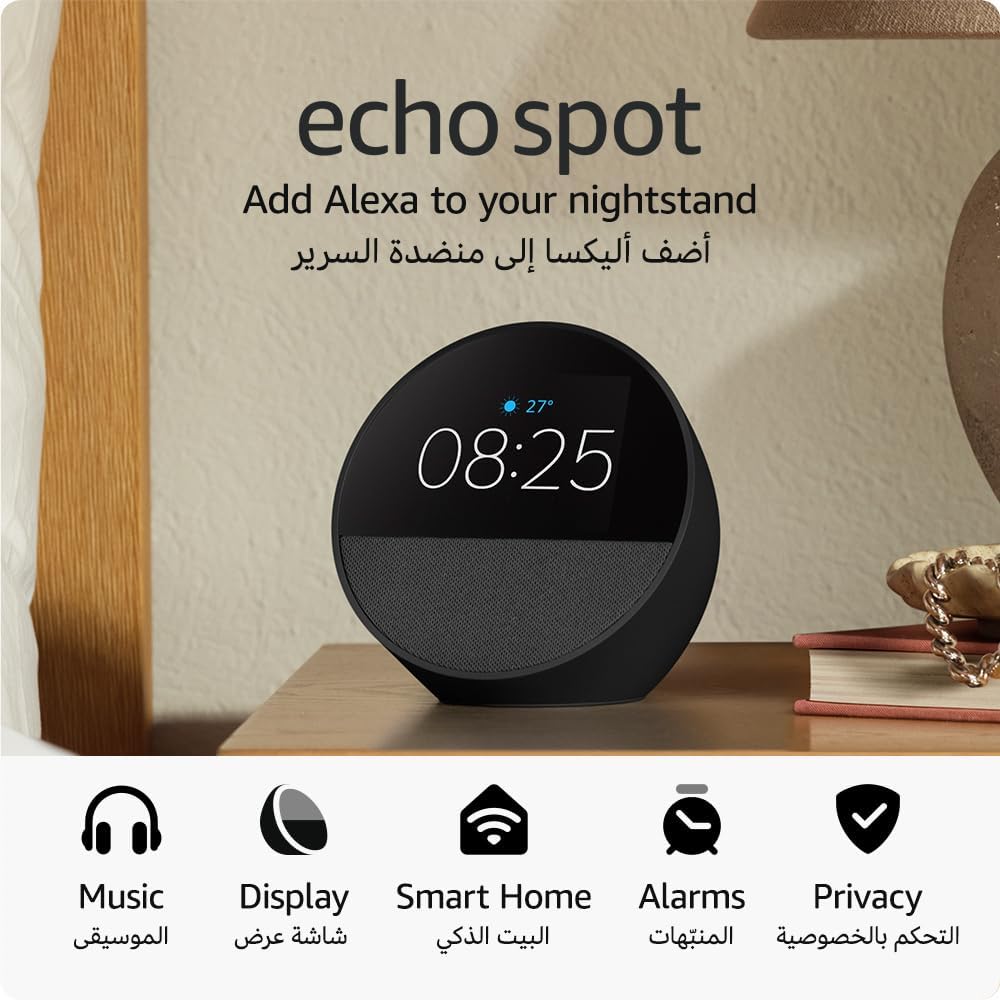 All-new Echo Spot (2024 release)