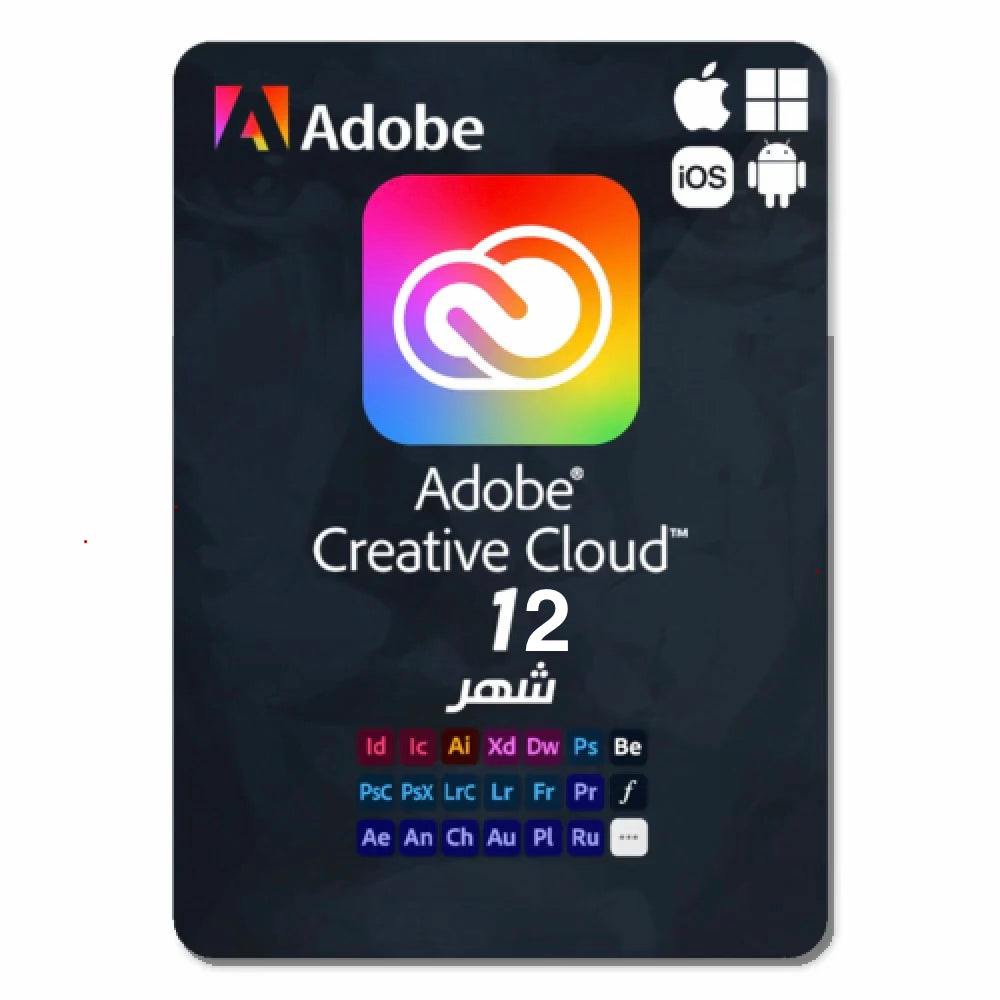 Adobe Creative Cloud - One Year on Your Account