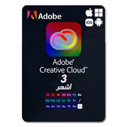 Adobe Creative Cloud - 3 month’s on Your Account