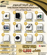 One Room Premium Package
