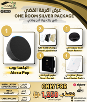 One Room Silver Package