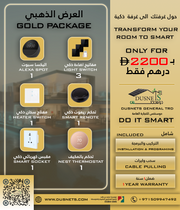 One Room Gold Package