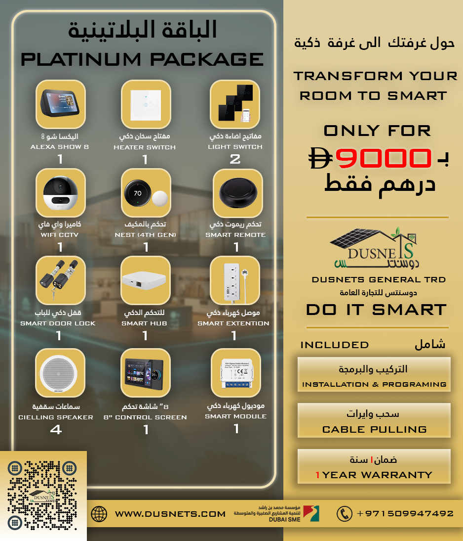 One Room Platinum Package