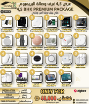 4,5 BHK Premium Package